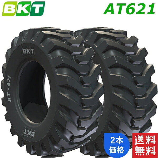 16.9-24 (12PR) BKT 農林用/建機工業用 偏った考え タイア AT621 (チューブレスタイプ) 2本 【法人宛て送りとどける制限事項】【店卸し資産周囲の状況要問い掛け】