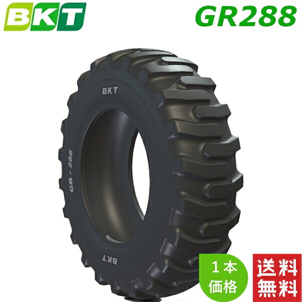 23.5-25 (16PR) BKT 建機工業用/重機用 偏った考え タイア GR288 (チューブレスタイプ) 1本 【法人宛て送りとどける制限事項】【店卸し資産周囲の状況要問い掛け】