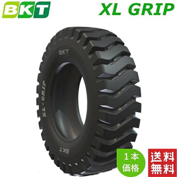 20.5-25 E3/L3 (16PR) BKT 建機工業用 偏った考え タイア XL GRIP (チューブレスタイプ) 1本 【法人宛て送りとどける制限事項】【店卸し資産周囲の状況要問い掛け】