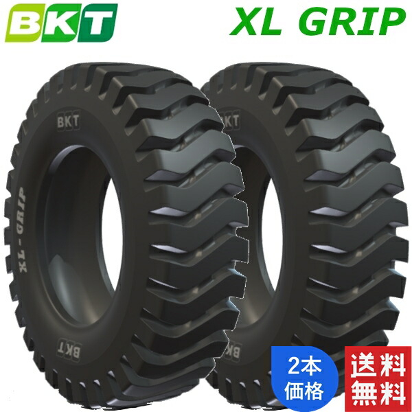 17.5-25 E3/L3 (12PR) BKT 建機実業用 偏った考え タイア XL GRIP (チューブレスタイプ) 2本 【法人宛て送りとどける押さえる】【店卸し資産周囲の状況要問い掛け】