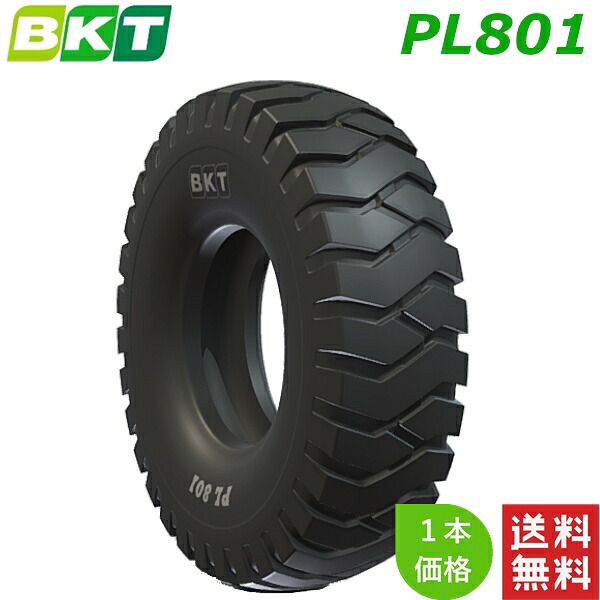 7.00-12 (14PR) BKT 農林用/建機工業用 偏った考え タイア PL801 (熱電子管手合い) 1本 【法人宛て送りとどける制限事項】【店卸し資産周囲の状況要問い掛け】