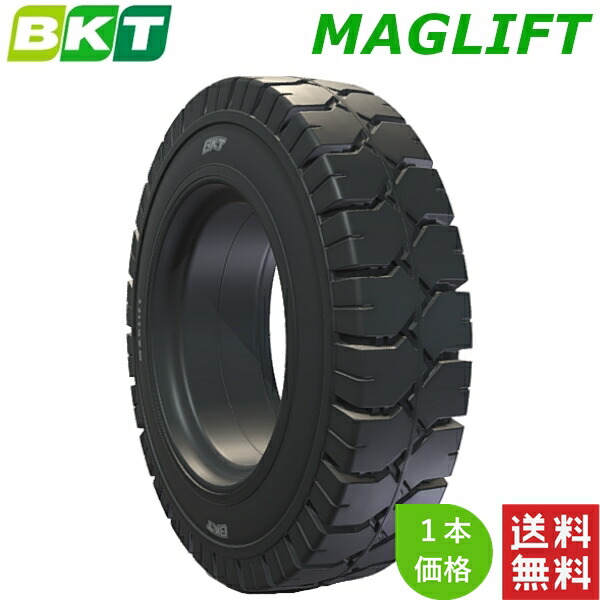 6.50-10 BKT 建機産業用 ノーパンク(ソリッド) タイヤ MAGLIFT (-) 1本 【法人宛て発送限定】【在庫状況要問い合わせ】