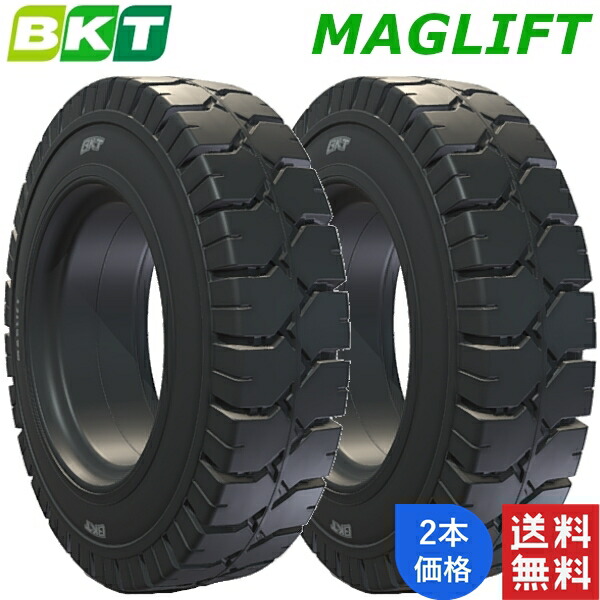 6.00-9 BKT 建機工業用 否張りさける(益荒男) タイア MAGLIFT (-) 2本 【法人宛て送りとどける制限事項】【店卸し資産周囲の状況要問い掛け】