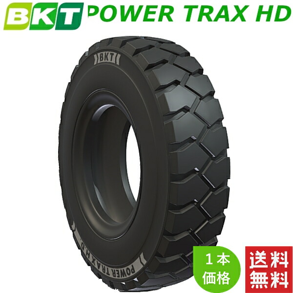 6.50-10 (10PR) BKT 建機工業用/重機用 偏った考え タイア POWER TRAX 固定ディスク (熱電子管手合い) 1本 【法人宛て送りとどける制限事項】【店卸し資産周囲の状況要問い掛け】
