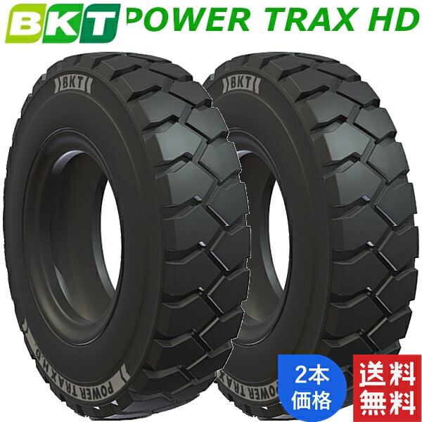 8.15-15 (28x9-15) (14PR) BKT 建機実業用/重機用 偏った考え タイア POWER TRAX 固定ディスク (熱電子管手合い) 2本 【法人宛て送りとどける押さえる】【店卸し資産周囲の状況要問い掛け】