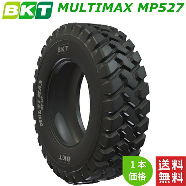 440/80R24 BKT 稼穡用/建機加工用 ラジアル タイア MULTIMAX MP527 (チューブレスタイプ) 1本 【法人宛て送りとどける制限事項】【店卸し資産周囲の状況要問いかけ】