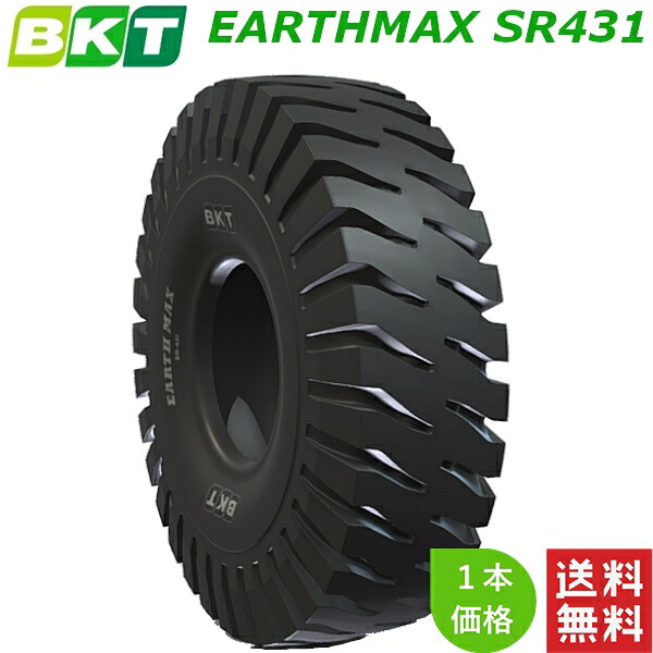 16.00R25 E4 BKT 重機用 ラジアル タイア EARTHMAX SR431 (チューブレスタイプ) 1本 【法人宛て送りとどける押さえる】【店卸し資産周囲の状況要問い掛け】