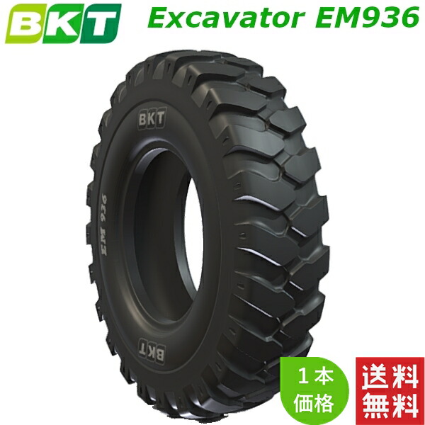 10.00-20 (16PR) BKT 建機実業用 偏った考え タイア Excavator EM936 (熱電子管手合い) 1本 【法人宛て送りとどける押さえる】【店卸し資産周囲の状況要問い掛け】