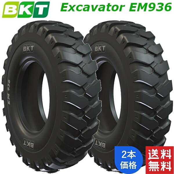 11.00-20 (16PR) BKT 建機加工用 偏った考え タイア Excavator EM936 (熱電子管印字機) 2本 【法人宛て送りとどける制限事項】【店卸し資産周囲の状況要問いかけ】