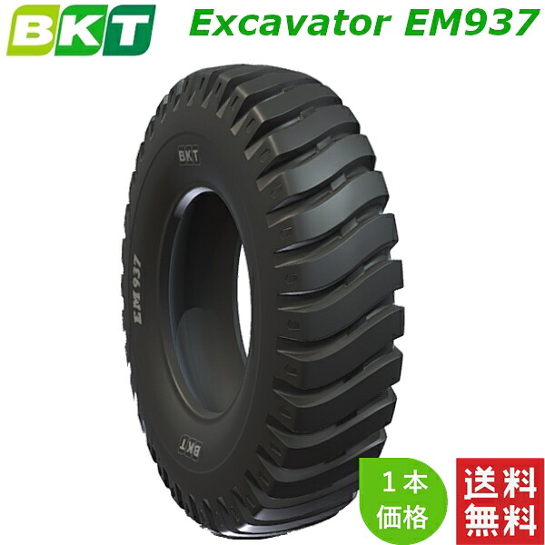 14.00-24 (28PR) BKT 重機用 偏った考え タイア Excavator EM937 (チューブレスタイプ) 1本 【法人宛て送りとどける制限事項】【店卸し資産周囲の状況要問い掛け】