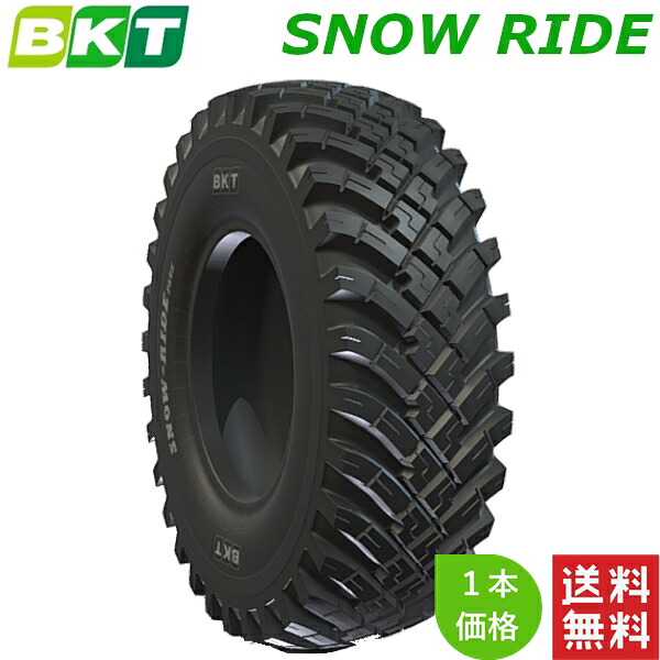 23.5-25 (16PR) BKT 建機工業用 偏った考え(白いもの) タイア SNOW RIDE PLUS (チューブレスタイプ) 1本 【法人宛て送りとどける制限事項】【店卸し資産周囲の状況要問い掛け】