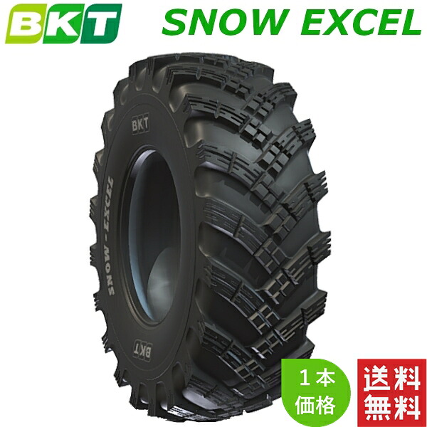 20.5-25 (16PR) BKT 建機工業用 偏った考え(白いもの) タイア SNOW EXCEL (チューブレスタイプ) 1本 【法人宛て送りとどける制限事項】【店卸し資産周囲の状況要問い掛け】