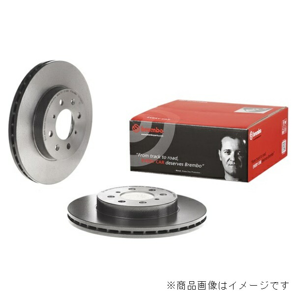 ブランド 新品 Brembo ブレンボ ブレーキローター リアのみ E65/E66 (7