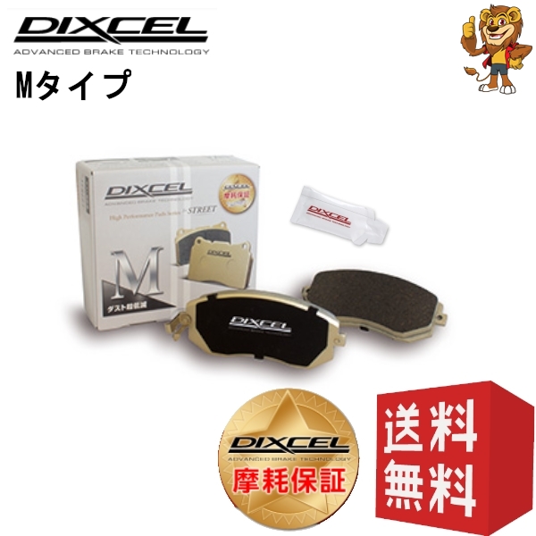 人気特価 DIXCEL Yahoo!オークション ディクセル RS7 ブレーキパッド