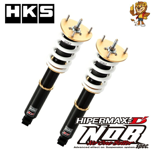HKS Hipermax D Nob Spec Coilover Full Kit | Nissan Silvia S15 (99-02) (80015-AN103) main image 1