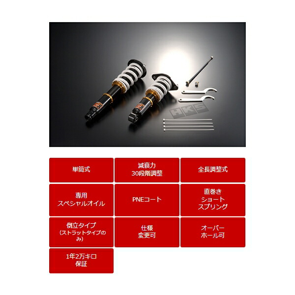 H734W RSR RSR DOWN ダウンサス ホンダ エリシオン プレステージ RR5