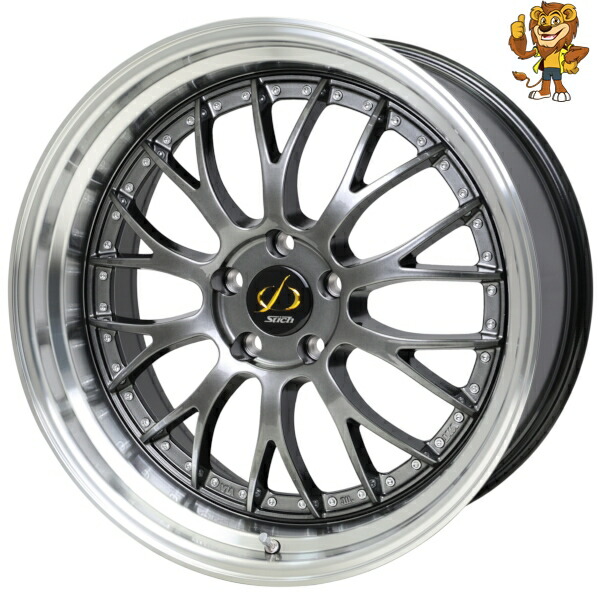 ホイール4本セット HOT STUFF Stich Mesh NR (HGM/P) 20インチ 8.5J PCD：114.3/5H インセット：45 シュティッヒ メッシュ 67,760円