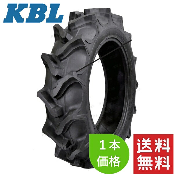 KBL トラクタ用バイアスタイヤ 後輪 1本 11.2-24(4PR) HR TT RT0737ST2