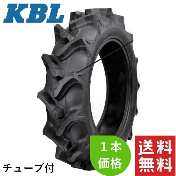 KBL トラクター用偏った考えタイア 後輪 1本 11.2-26(4PR) HR TT RT0738ST2 (タイア熱電子管付き添い人)