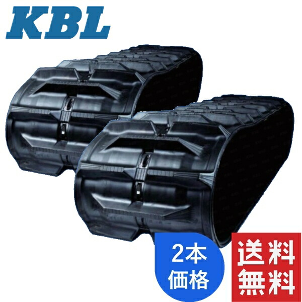 KBL コンバイン用スパイダー 2本書き割り 350-84-33 ヤンマー Ee-60(G) 幅：350 投球：84 繋がり：33 350x84x33 3533N8SR