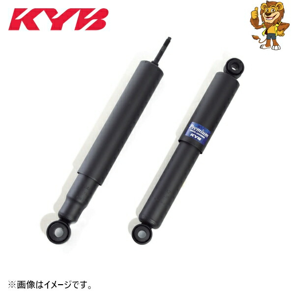 【楽天市場】KYB ショックアブソーバー リア用左右2本 ムーヴ