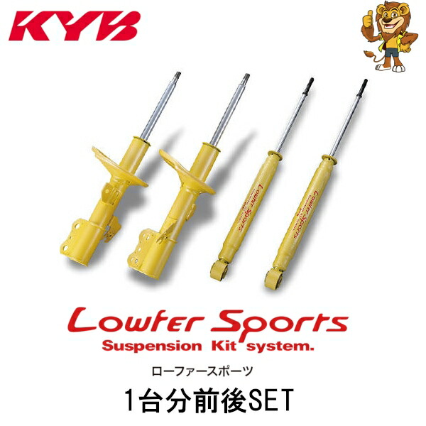 楽天市場】アルトワークス HA36S ショック 1台分 カヤバ ローファー