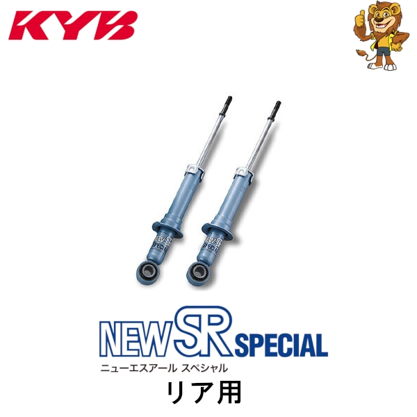 KYB リアショック SG235T Webike | KYB カヤバ SG235T サスペンション JOG [ジョグ] /Z/EX