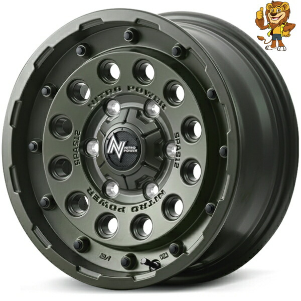 よいち① ナイトロパワー 14インチ 2本セット よいち① ナイトロパワー 14インチ 2本セット ナイトロパワー 14