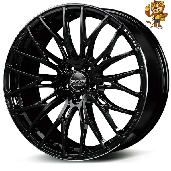 ホイール4本セット RAYS HOMURA 2x10BD (B9J) 20インチ 8.5J PCD:120/5H インセット:38 ホムラ 102,494円