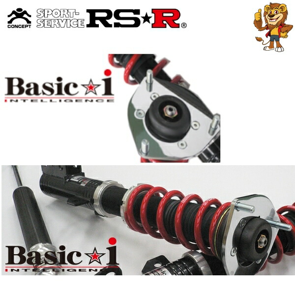 楽天市場】【クーポンで100円OFF】RS-R Basic☆i スバル