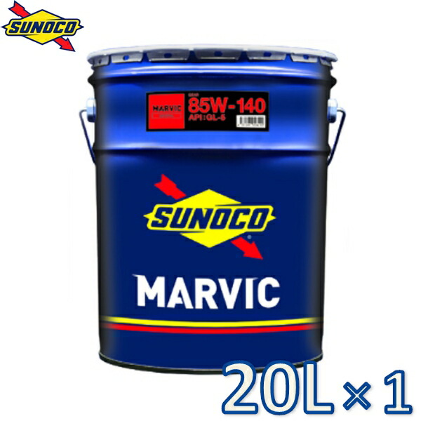 SUNOCO スノコ BRILL ブリル ギア 80w-140 1L 2缶セット 楽天市場】sunoco ギアオイル BRILL GEAR 80W-140 1L×10 ブリル