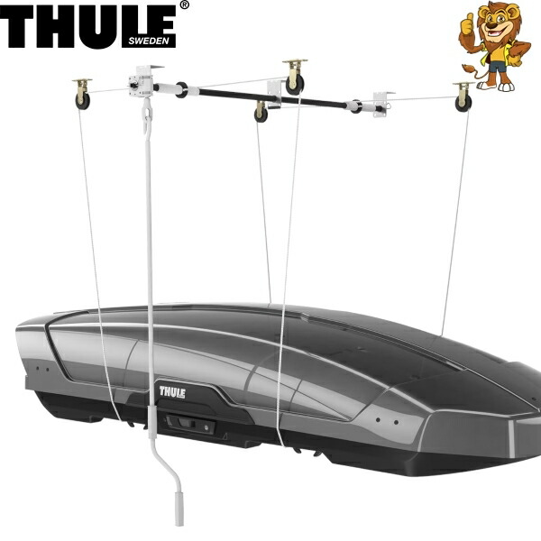 808 ALH さん専用　THULE　MultiLift572 thule00115.jpg
