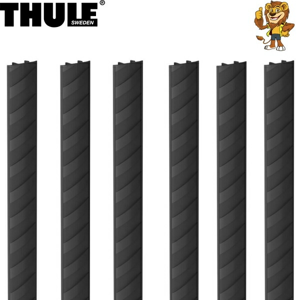 THULE CoverStrips Kit Caprock カバーストリップセット 611320