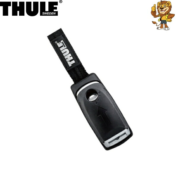 THULE Lockable Strap ロックストラップ 841