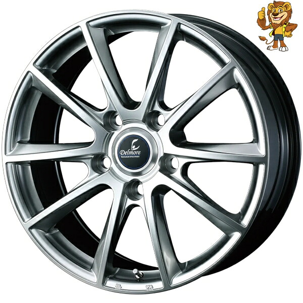 ホイール4本セット Weds DELMORE LX.L (HS) 20インチ 8.5J PCD:150/5H インセット:55 デルモア LX.L 【法人宛て発送限定】