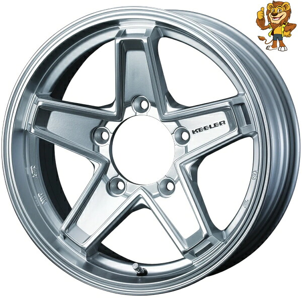 ホイールのみ1本 Weds KEELER TACTICS (HSL) 15インチ 6.0J PCD:139.7/5H インセット:0 キーラー タクティクス 【法人宛て発送限定】