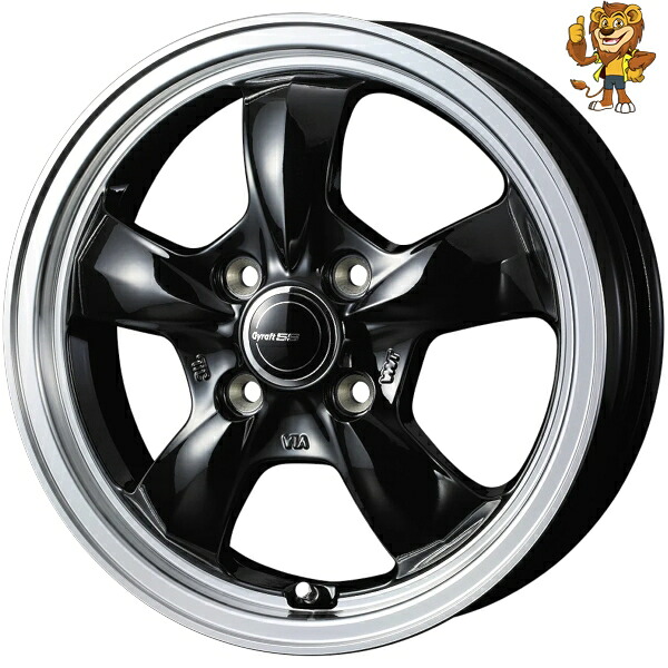 ホイールのみ1本 Weds GYRAFT 5S (BLK) 15インチ 5.5J PCD:100/4H インセット:42 グラフト 5S 【法人宛て発送限定】
