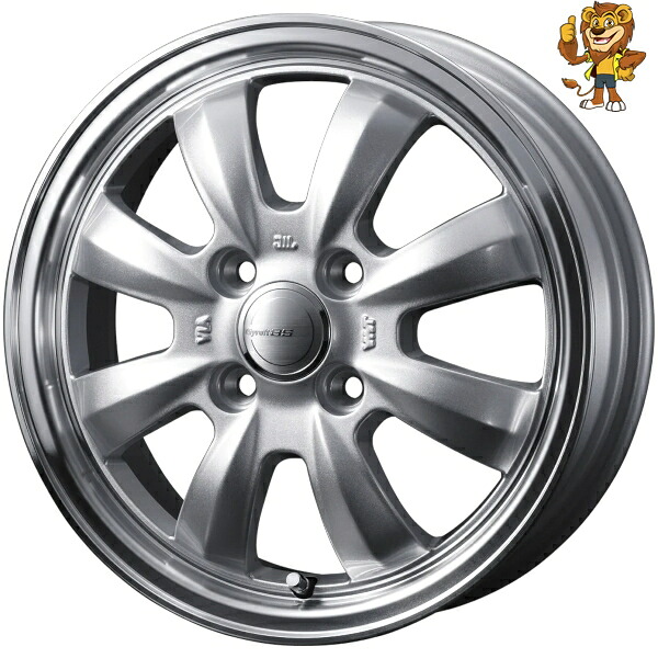 ホイール4本セット Weds GYRAFT 8S (SIL) 15インチ 5.5J PCD:100/4H インセット:42 グラフト 8S 【法人宛て発送限定】|イエローライオン 店