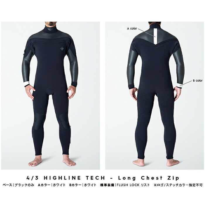 Quiksilver Men/'s Syncro Series 4//3mm Chest Zip Full Wetsuit Jet Black New