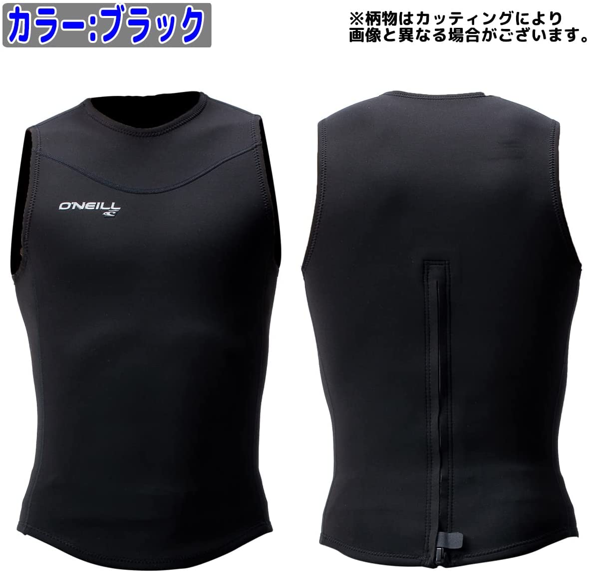 魅力的な オニール O Neill メンズスーパーフリークベストスーツウェットスーツ袖なしジャケットノーマルジップ1 5mm Superfreak For Surf Vestsuitsジャージ ブラックwf 9070 メルカリ Amazon 自作 結び方 パッド 積み方 Inno 長さ お店 取り外し ダブル