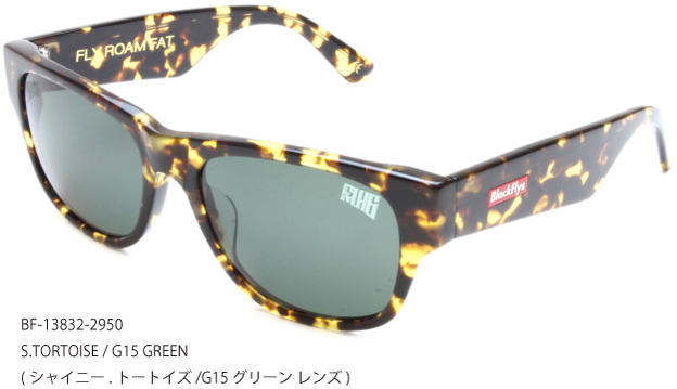 ブラックフライズ (BLACK FLYS) フライロームファット FLY ROAM FAT/S.Tortise/G15Greenシャイニートートイズ/G15グリーン　　ウェットスーツ履き方 生地 グローブ 防寒 マジック ワークマン 干し方 熱成型 男女兼用 ユニセックスSUNGLASS サングラスネオプレーン ビラボン