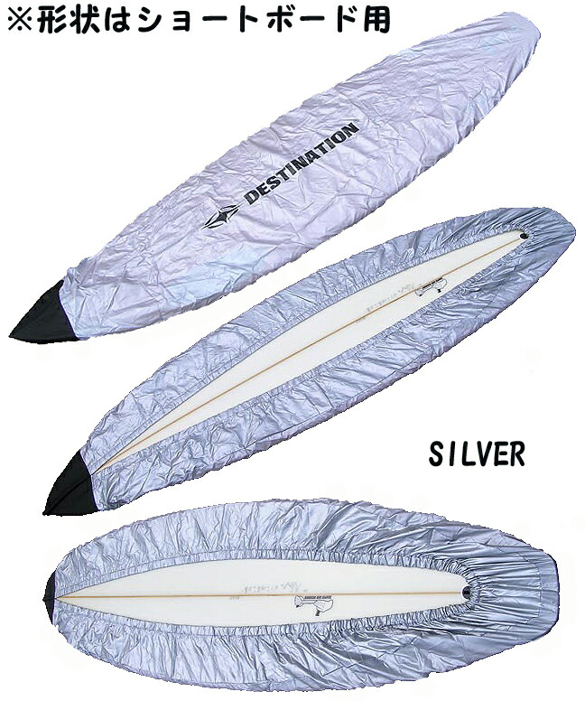 郵送指定で送料380円 代引決済不可 ディスティネーション Destination Ds Surf デッキカバー ロングボード Deck Cover Longboard メッシュ 生地 バイク バブル ダカ ボードケースおしゃれ 手作り 防水 サイズ トリップ ニット おすすめ 車 人気の製品 中古