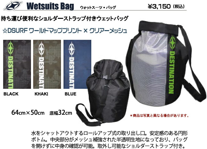 楽天市場】【SALE／70%OFF】＜AMSTERDAM WETSUITS(アムステルダム