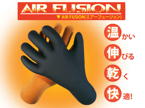 楽天市場】AFサーフグローブウインター 2mm SURFIN SURF GLOVE WINTER 保温 ウェットスーツ 防寒 おすすめ ハーレー  ビラボン ボルコム インナー 冬 代用 夏 暖かい amazon：イエローマーケットサーフィン