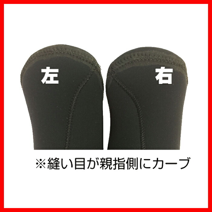 郵送指定で送料無料minus;代引決済不可quot;エクストラ(extra)3mmストレッチブーツSTRETCHBOOTSSOXソックスMULTISOXquot;ウェットスーツWETSUITS/ウインターWINTERサーフサーフィンサーファー便利ローカル初心者事故タイムセール