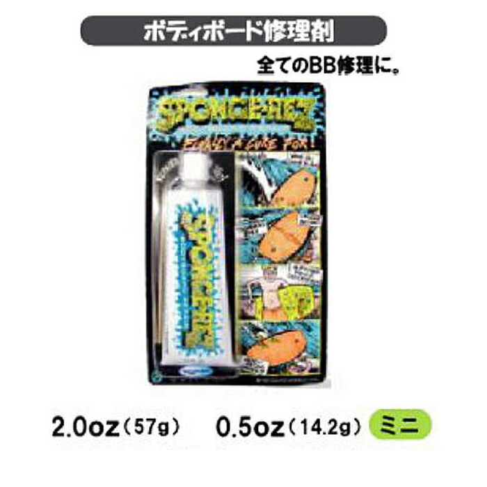 一部予約販売中】 メッシュ 格安 激安 自作 2OZ WAHOO おすすめ ヤフオク 洗濯 フォーム REZ メルカリノーズガード ワックス  ホームセンターンパラ ワフーソーラーレズ 57g SPONGE ボディーボード修理剤 スポンジレズ マリンスポーツ