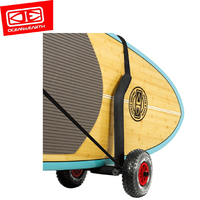 非売品 オーシャンアンドアース OCEANEARTH ダブルサップロングボードトロリーキャリア2本用DOUBLE SUP LONGBOARD  AJUSTABLE TROLLY