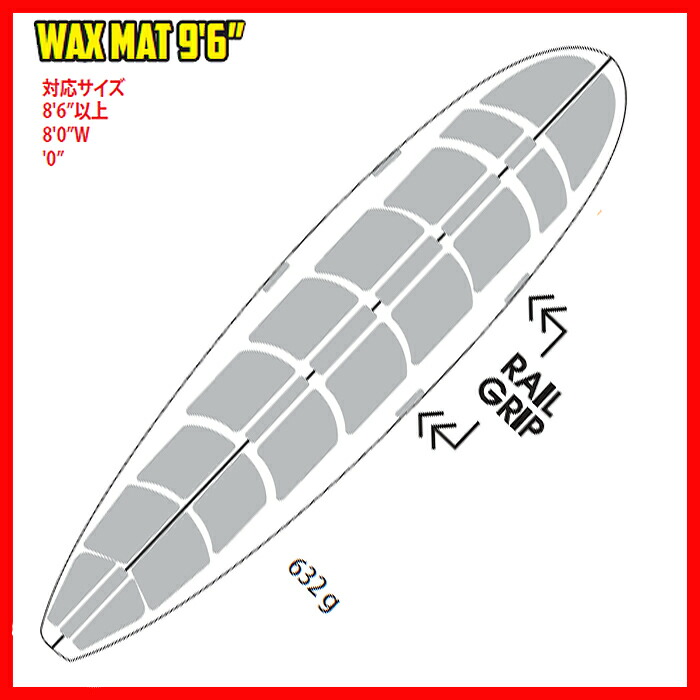 蝋涙引っ敷き(WAX MAT)9\u00276\