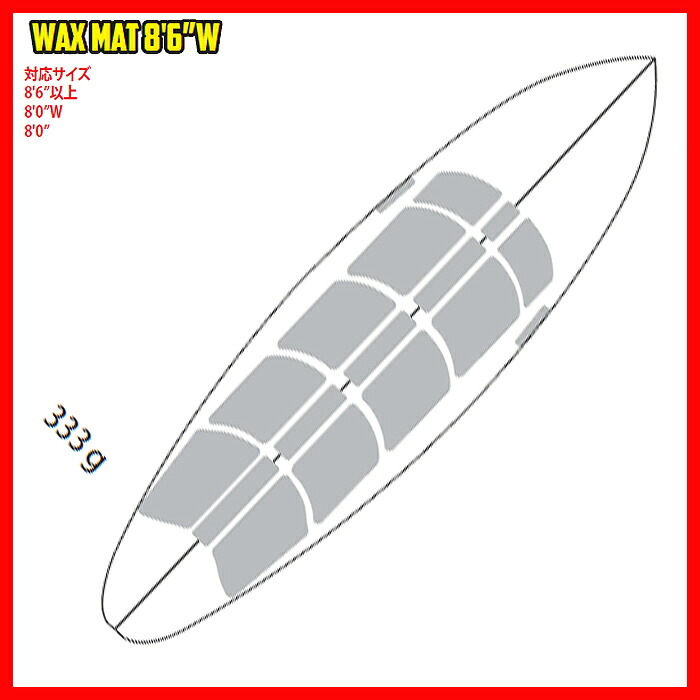 蝋涙引っ敷き(WAX MAT)8\u00276\