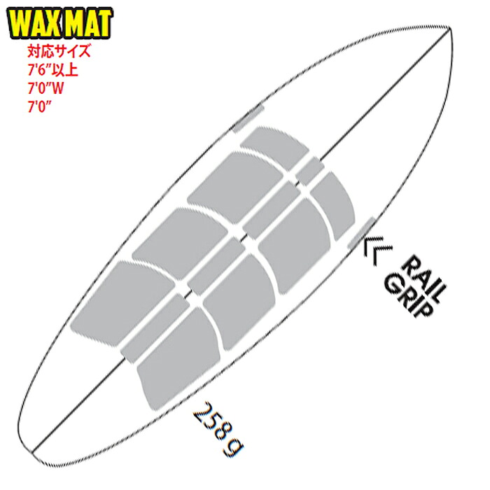 ワックスマット(WAX MAT)7'6\